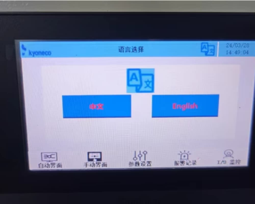 Automatic Labeling Machine