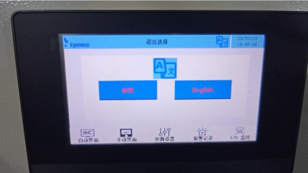 Round Bottle Positioning Labeling Machine